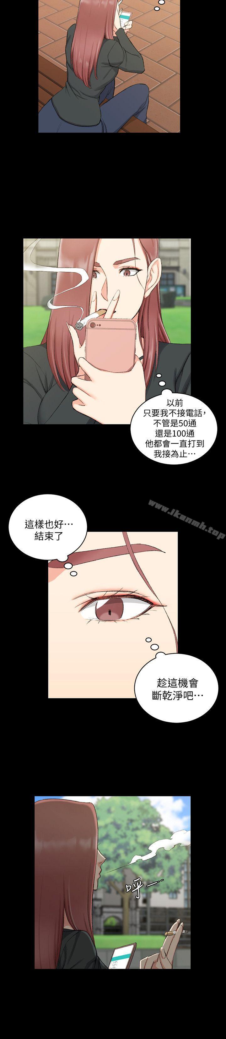 11P - 淫新小套房
