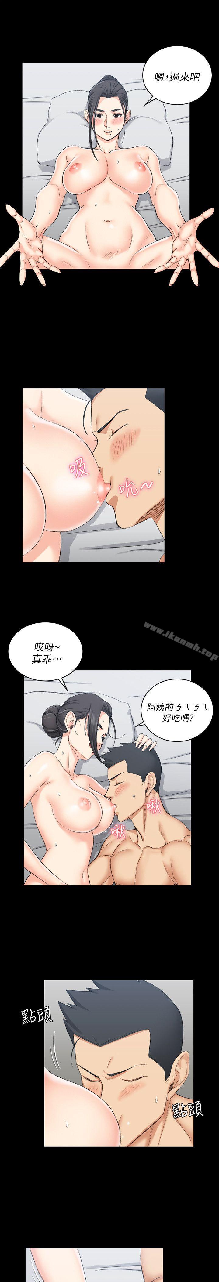 16P - 淫新小套房