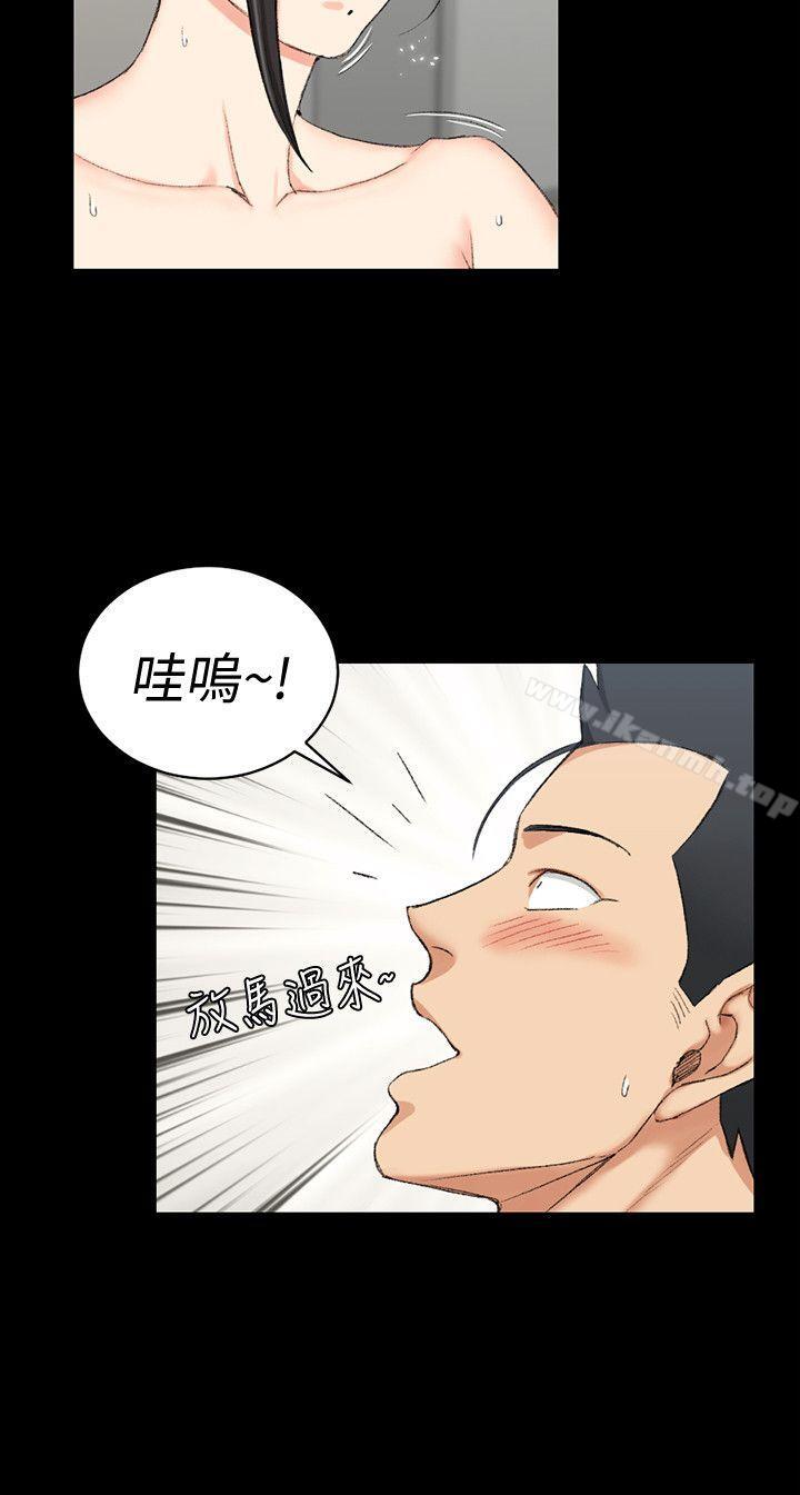 23P - 淫新小套房