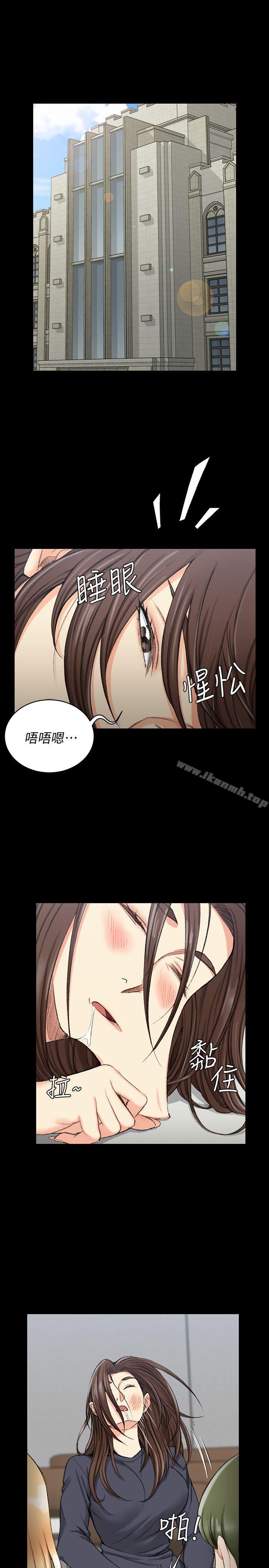 4P - 淫新小套房