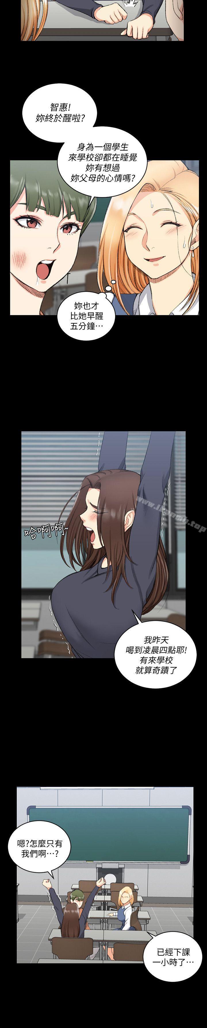 5P - 淫新小套房