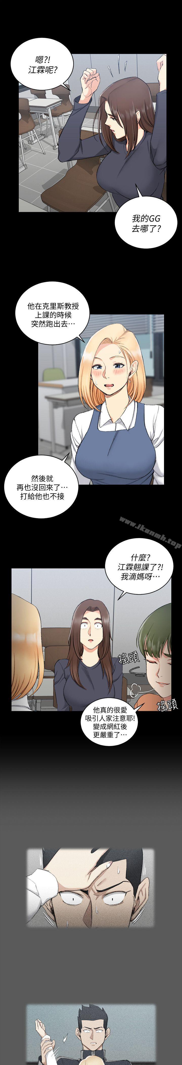 6P - 淫新小套房