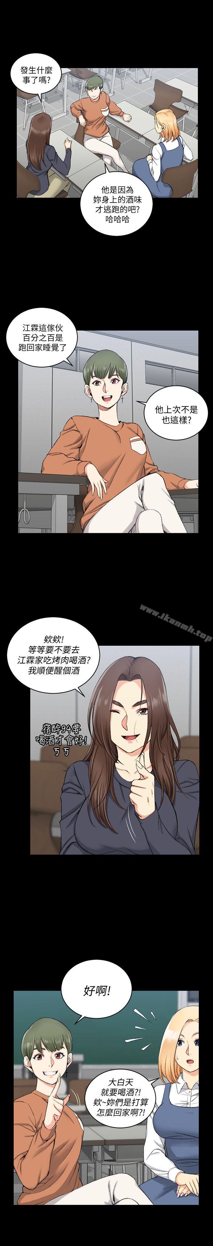 8P - 淫新小套房