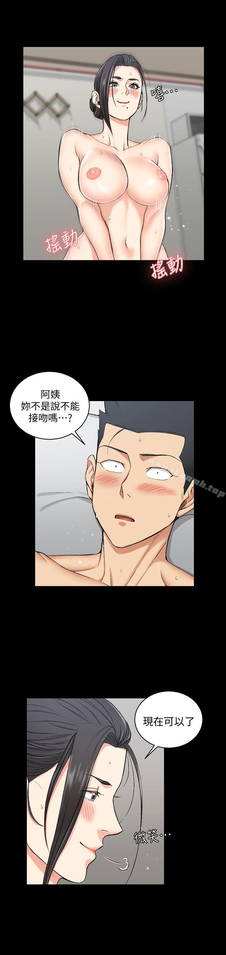 12P - 淫新小套房