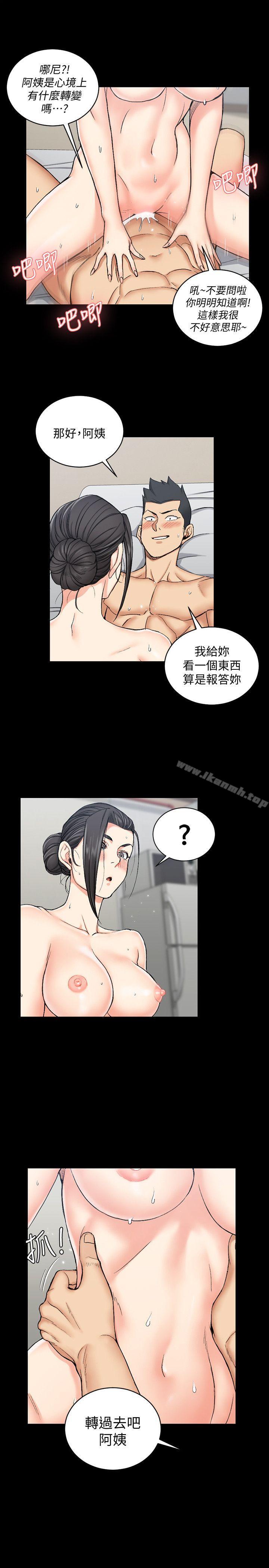 13P - 淫新小套房