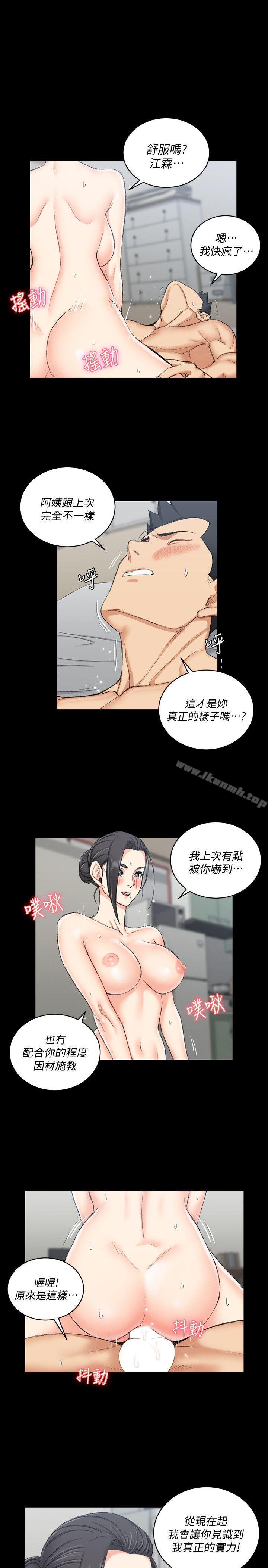 1P - 淫新小套房