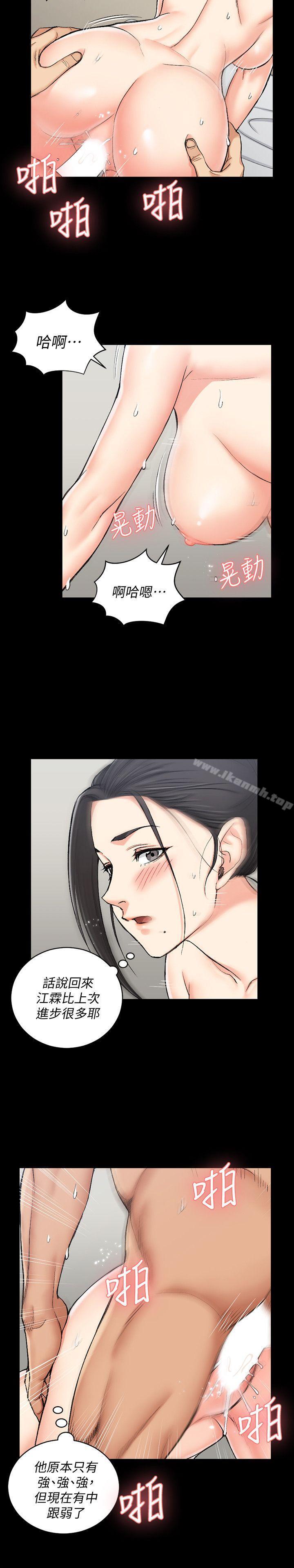 17P - 淫新小套房