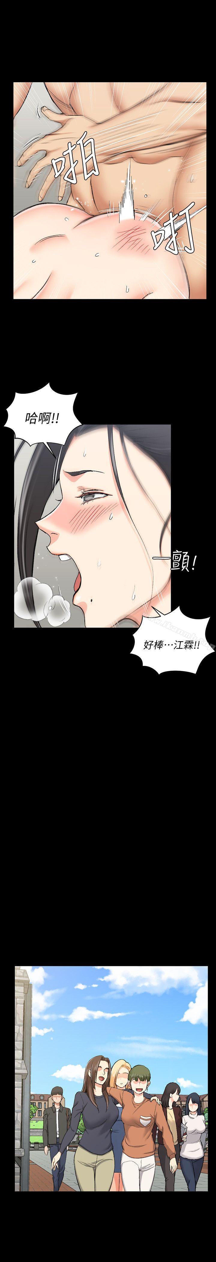 23P - 淫新小套房