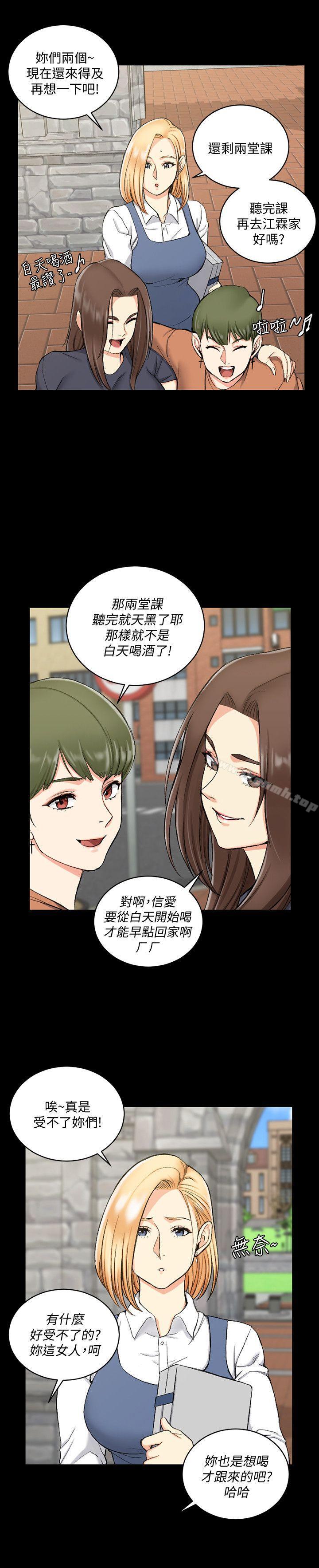 24P - 淫新小套房