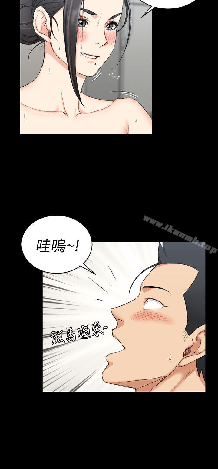 2P - 淫新小套房