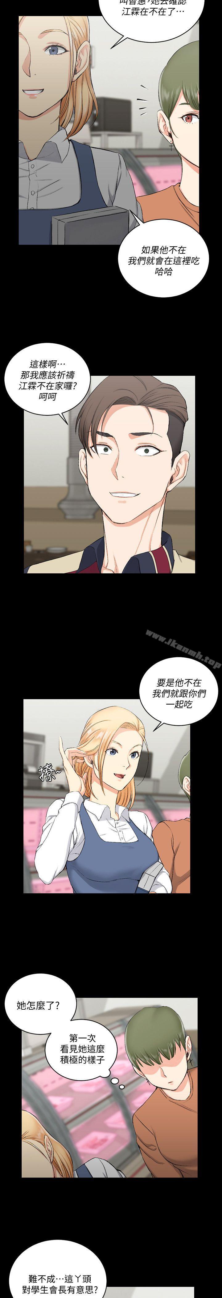15P - 淫新小套房