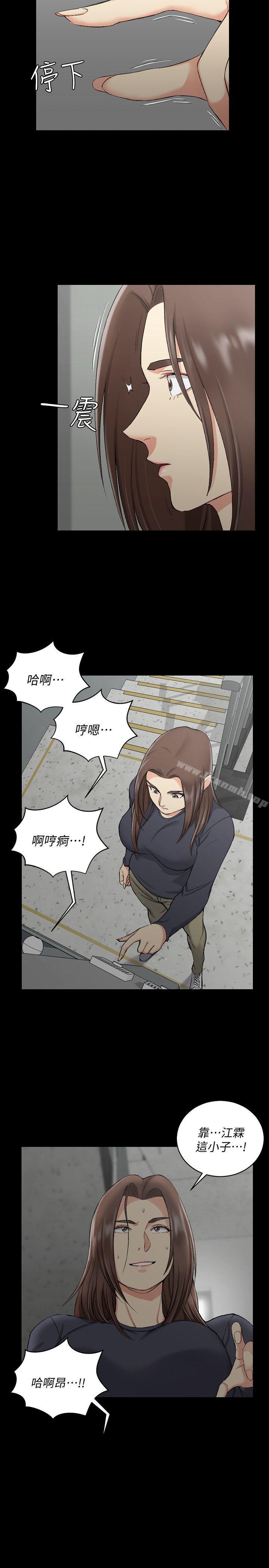 18P - 淫新小套房