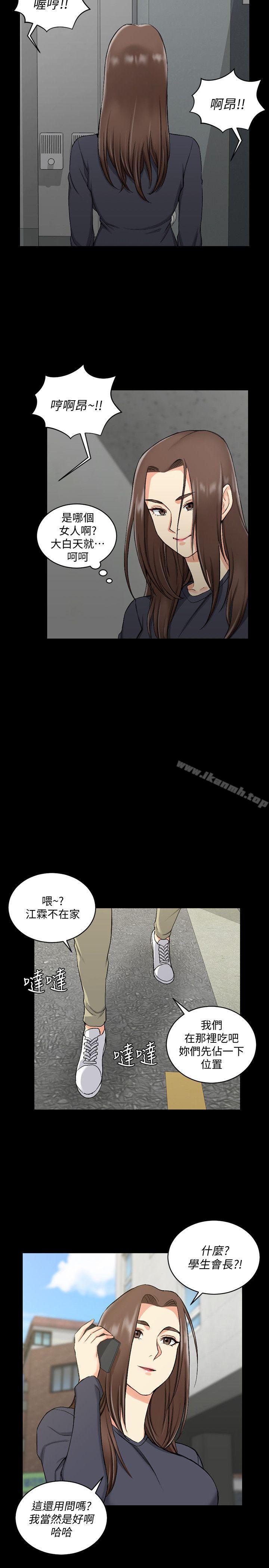 24P - 淫新小套房