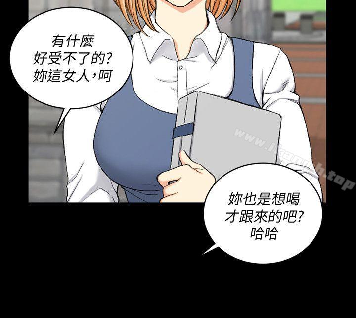 2P - 淫新小套房