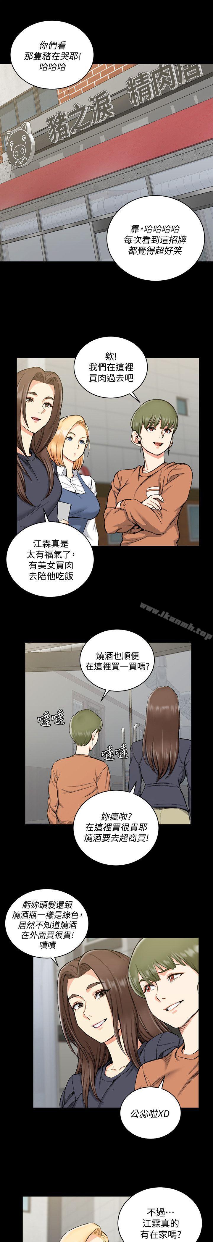 4P - 淫新小套房