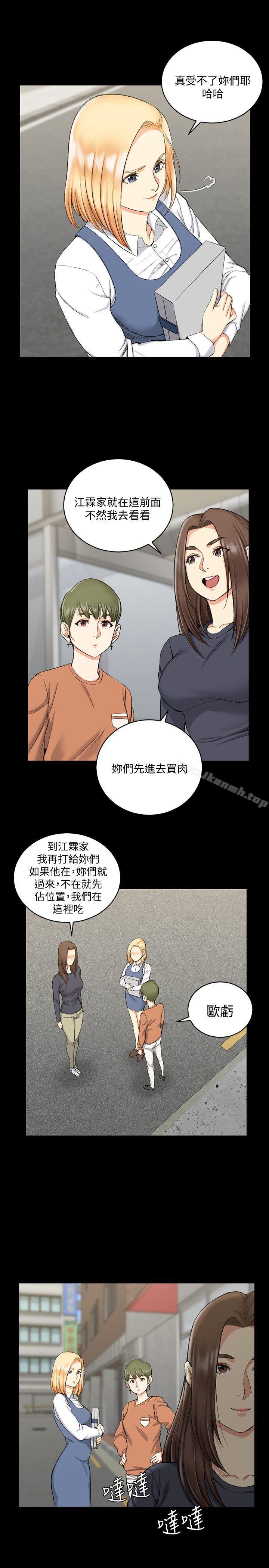 6P - 淫新小套房
