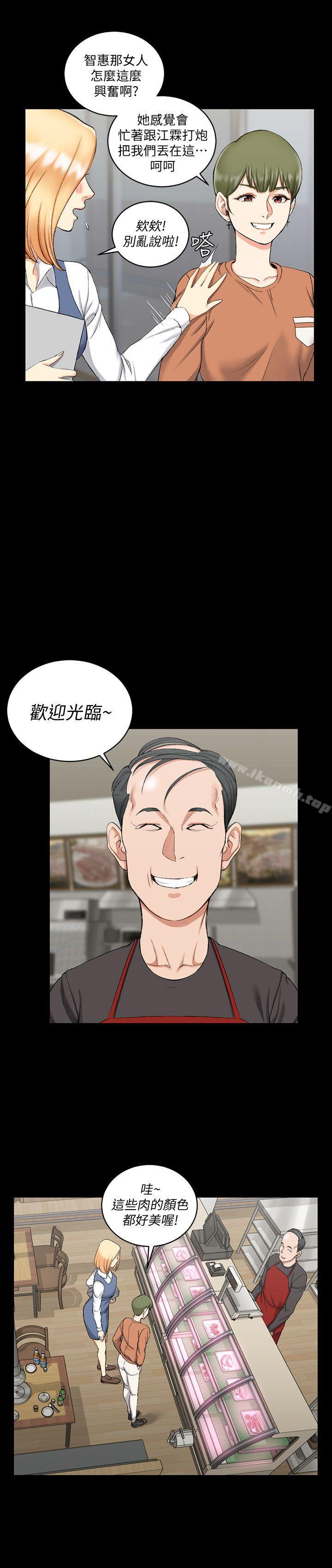 7P - 淫新小套房