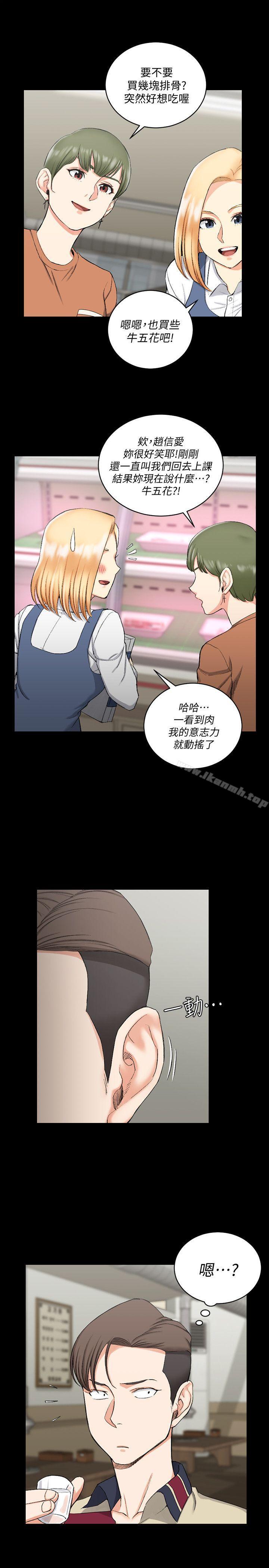 8P - 淫新小套房