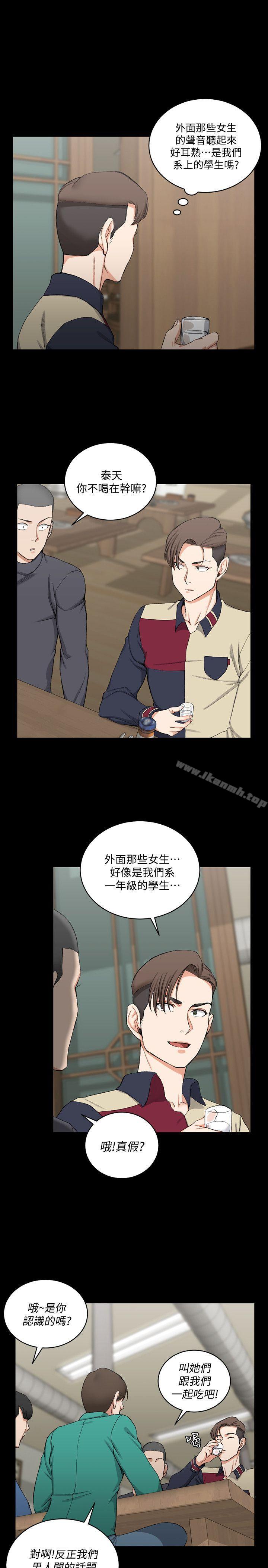 9P - 淫新小套房