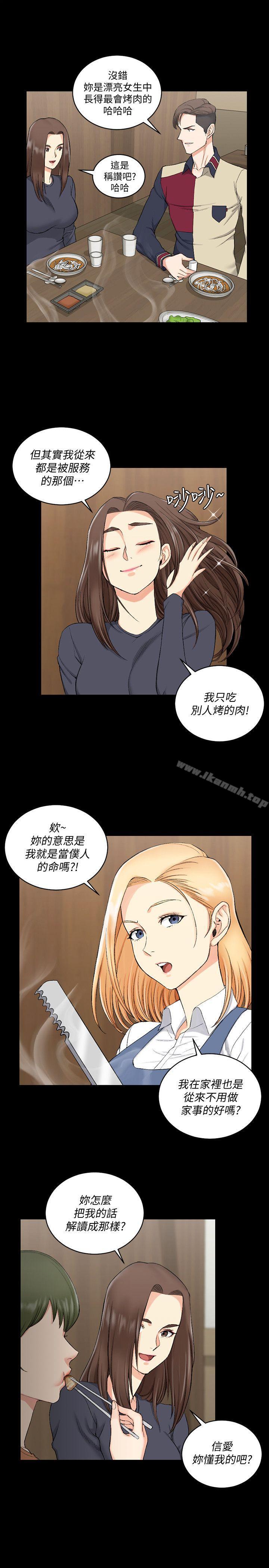 10P - 淫新小套房