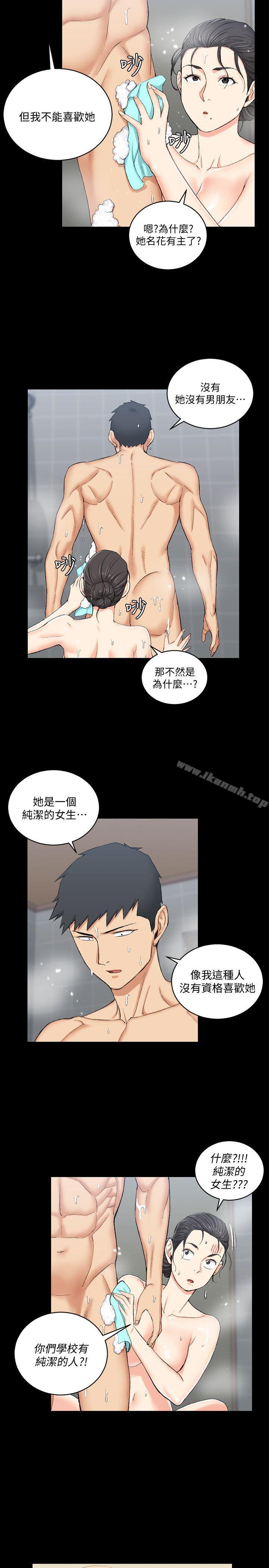 17P - 淫新小套房