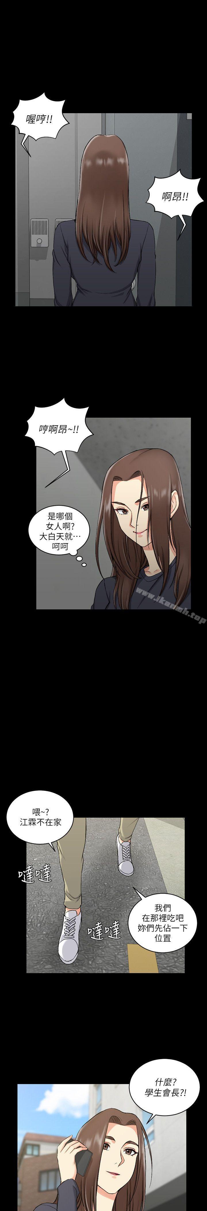 1P - 淫新小套房