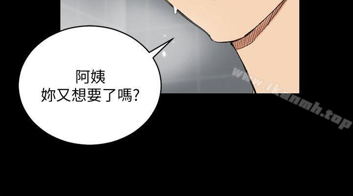 21P - 淫新小套房