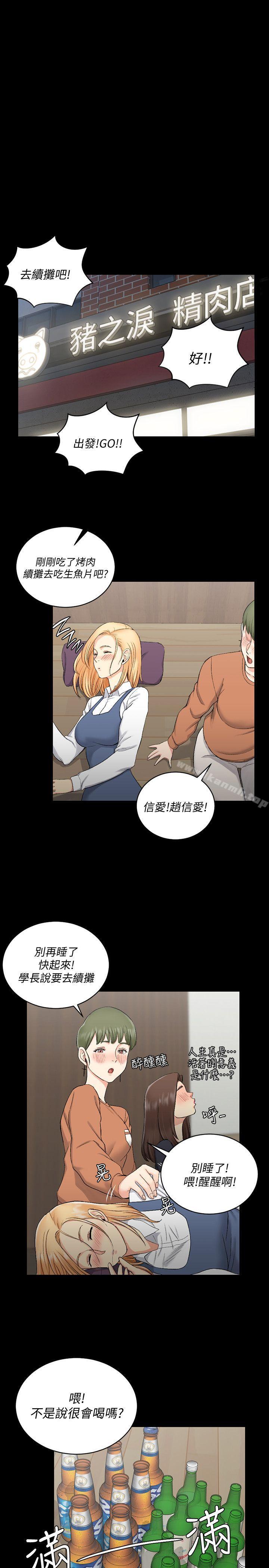 25P - 淫新小套房