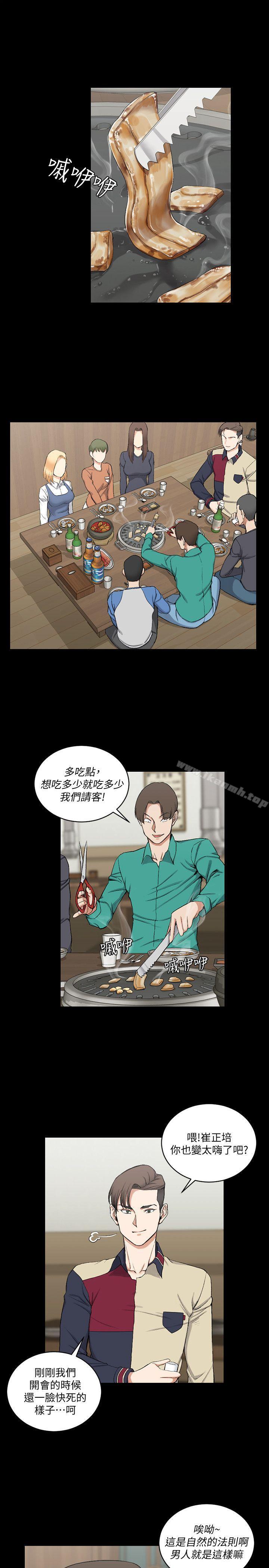 4P - 淫新小套房