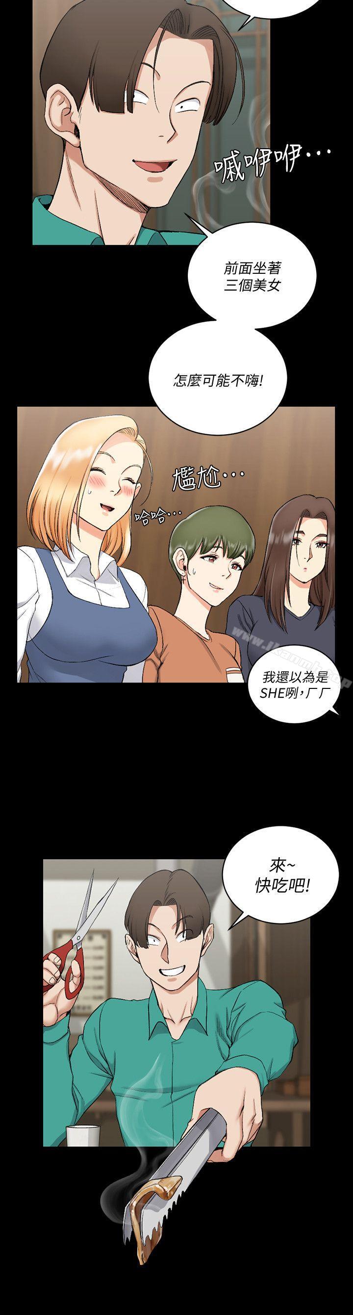 5P - 淫新小套房