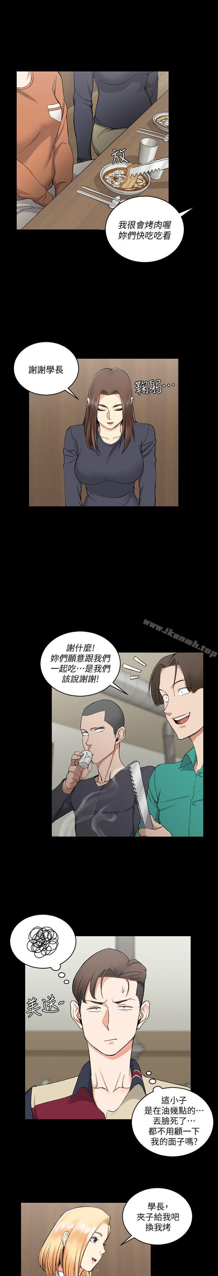 6P - 淫新小套房