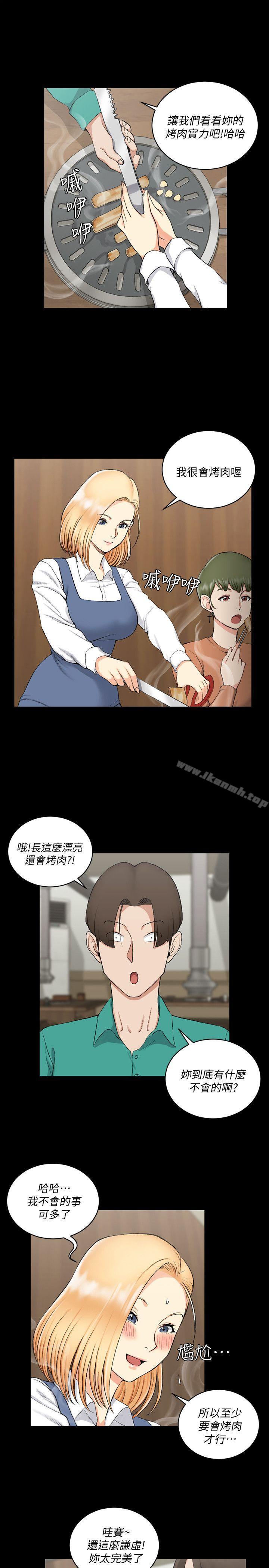 8P - 淫新小套房