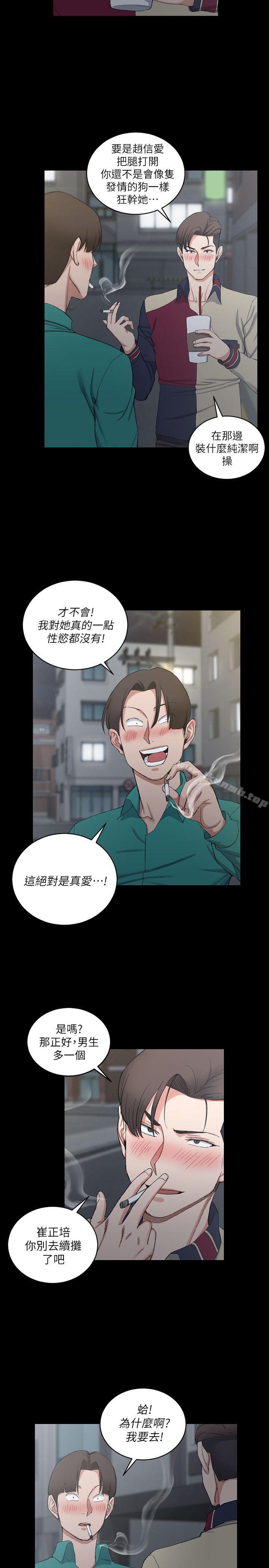 10P - 淫新小套房