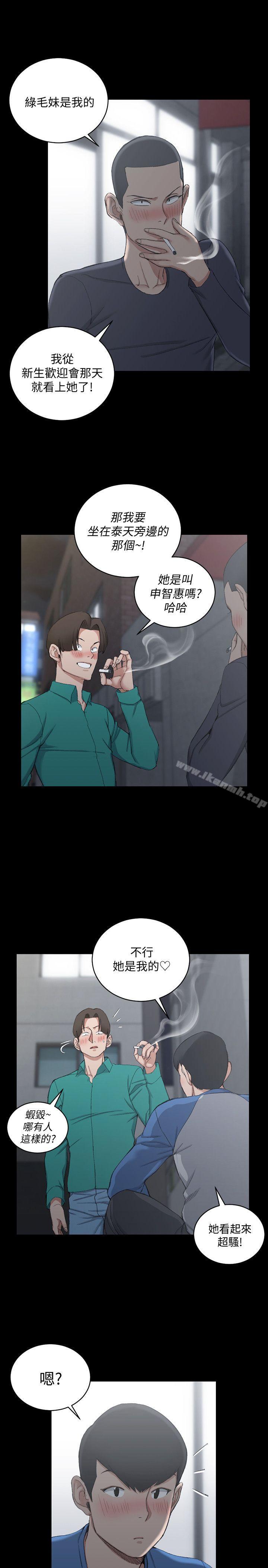 13P - 淫新小套房