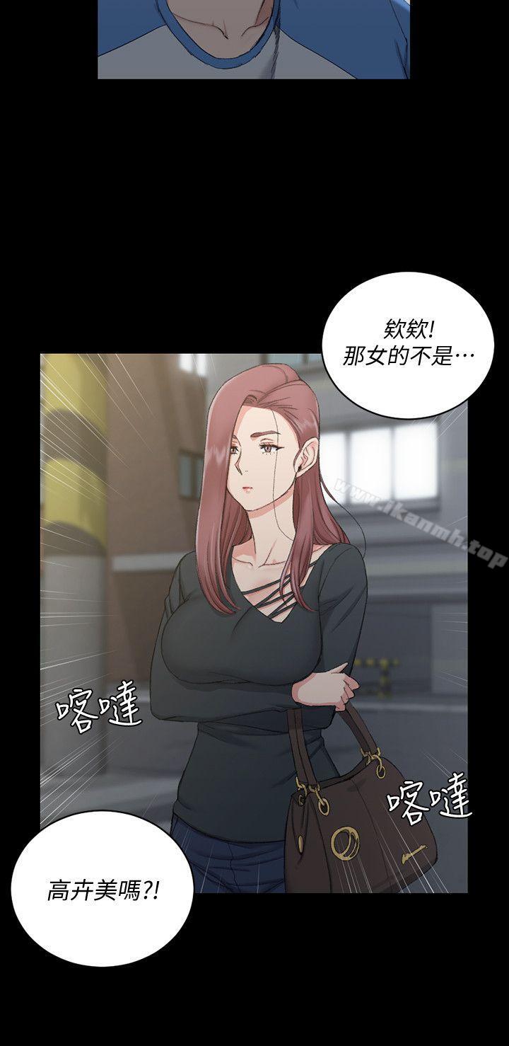 14P - 淫新小套房