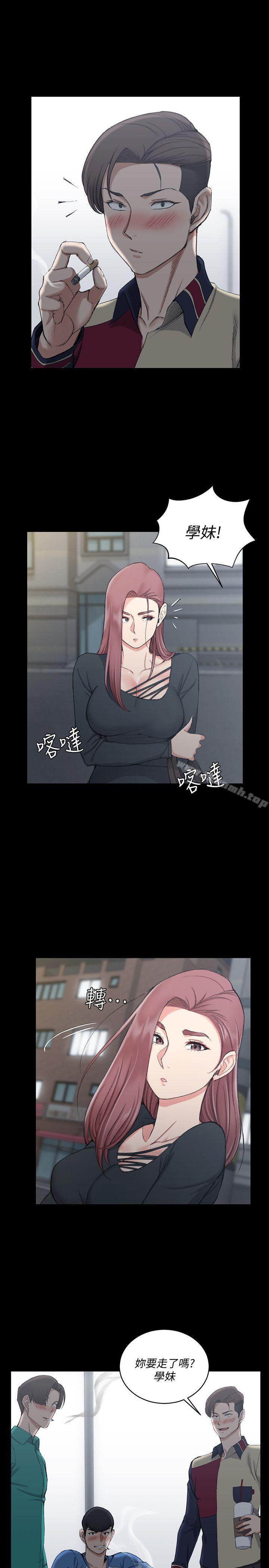 15P - 淫新小套房