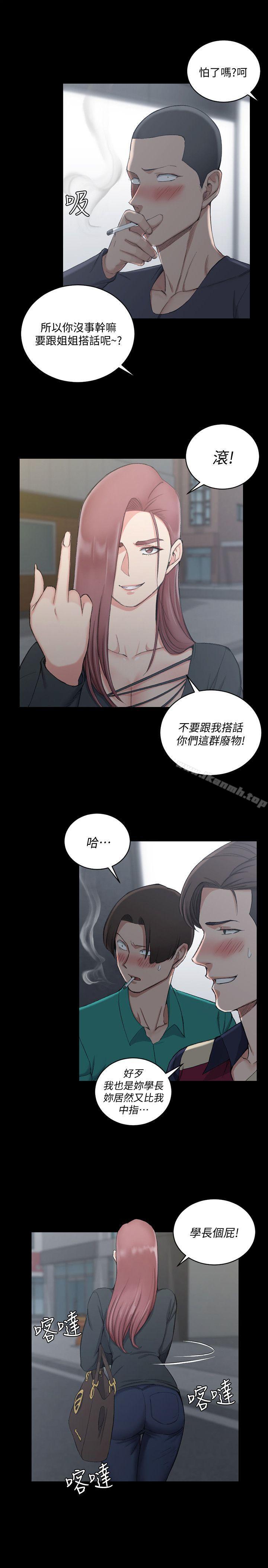 18P - 淫新小套房