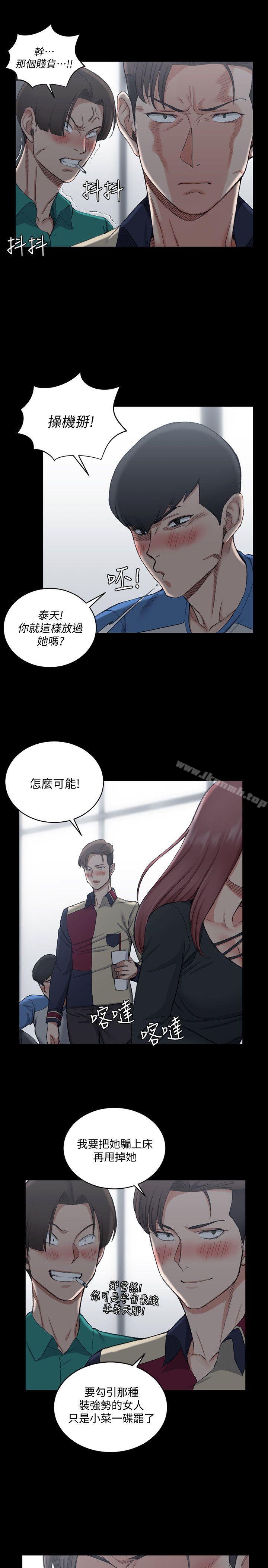 19P - 淫新小套房
