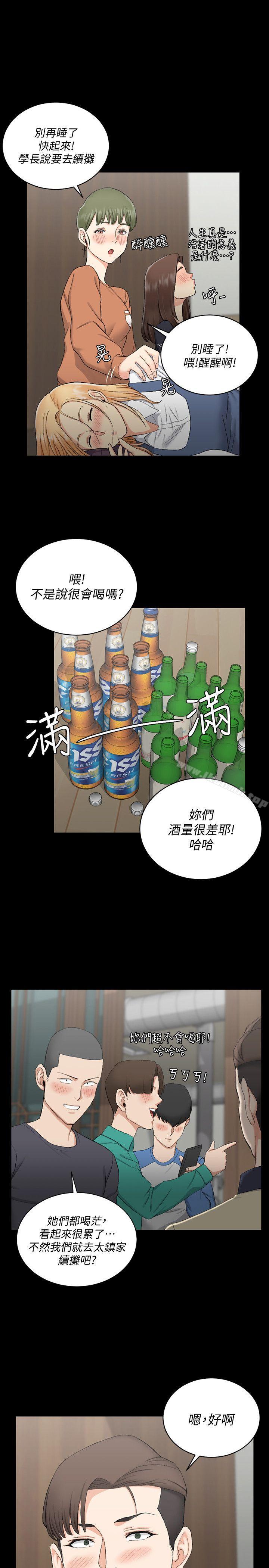 1P - 淫新小套房
