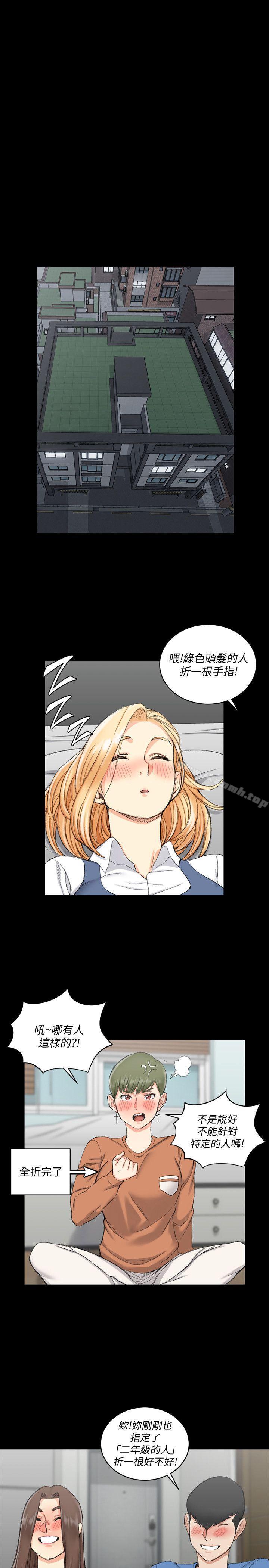 25P - 淫新小套房