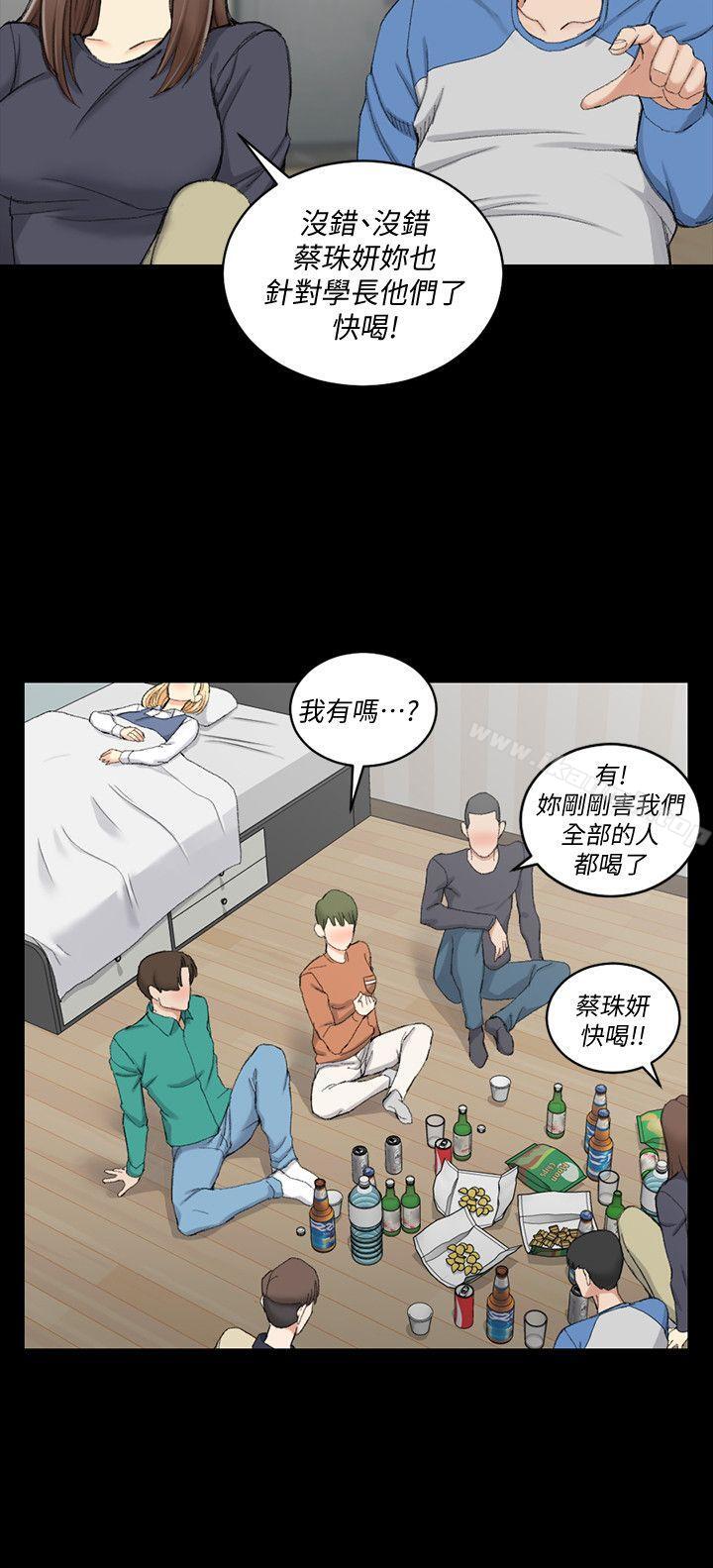 26P - 淫新小套房