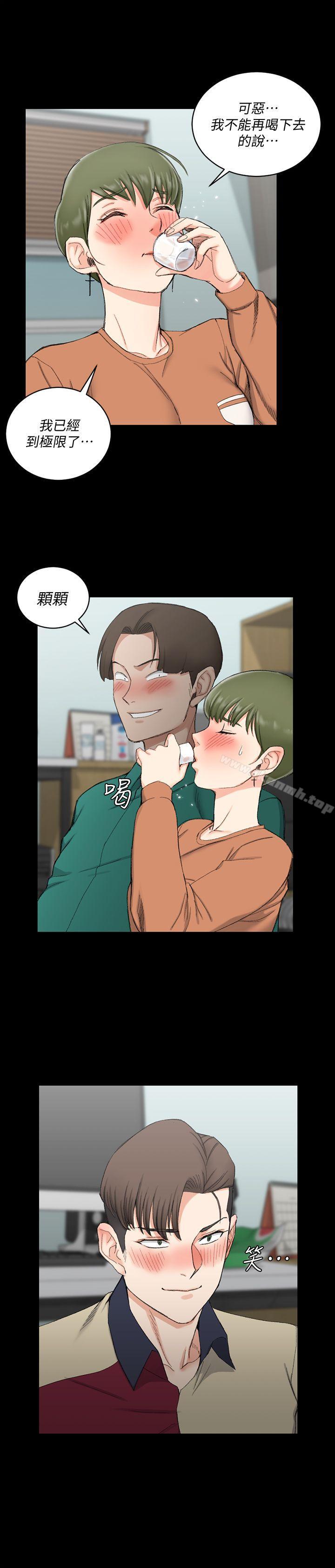 27P - 淫新小套房
