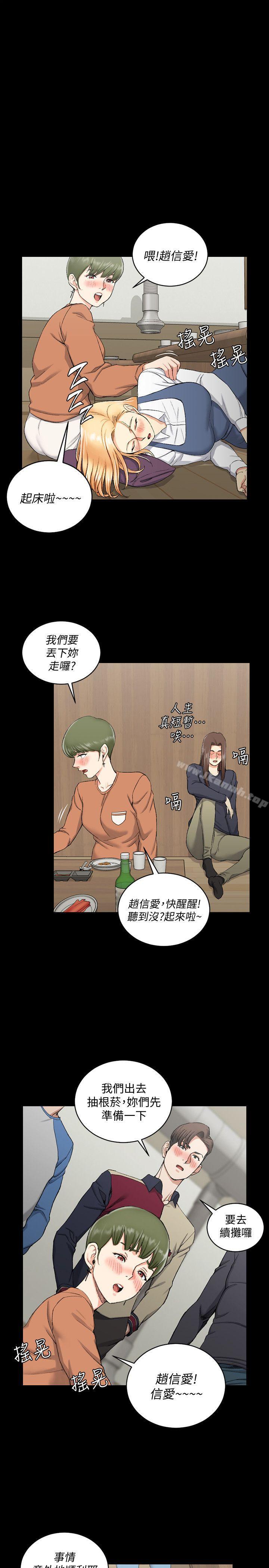 6P - 淫新小套房