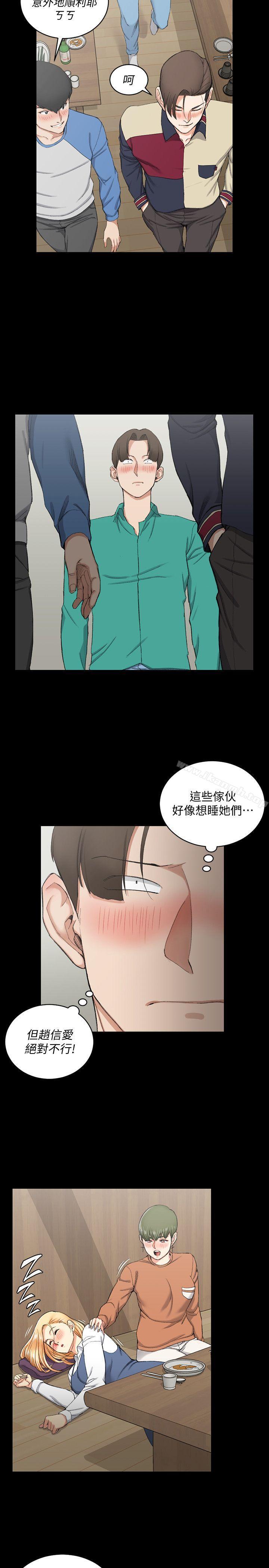 7P - 淫新小套房