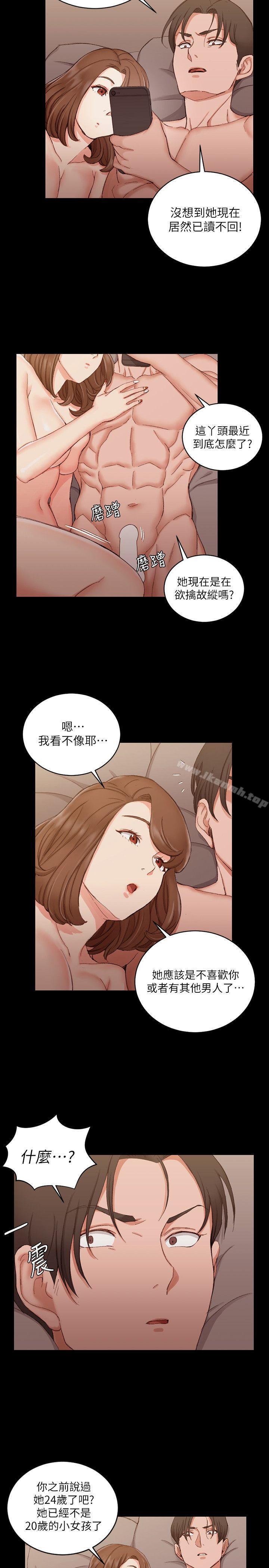 19P - 淫新小套房