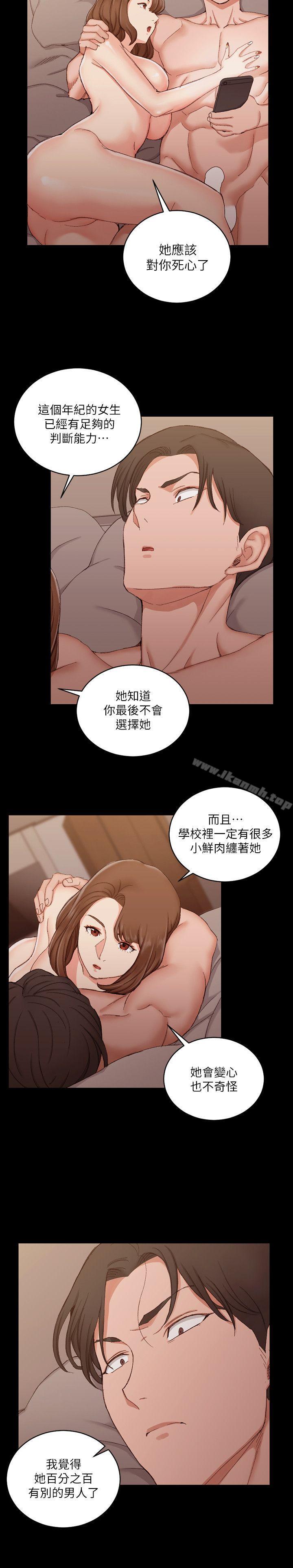 20P - 淫新小套房