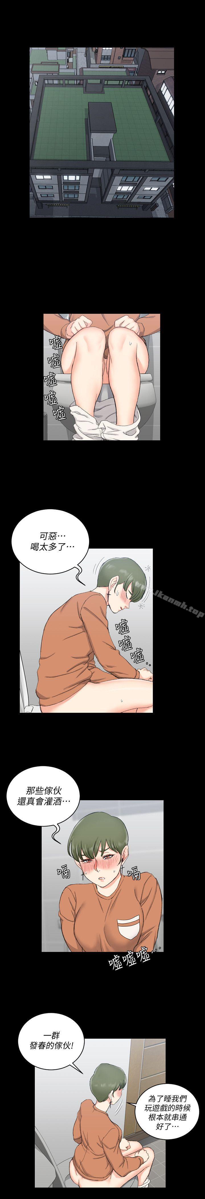 22P - 淫新小套房