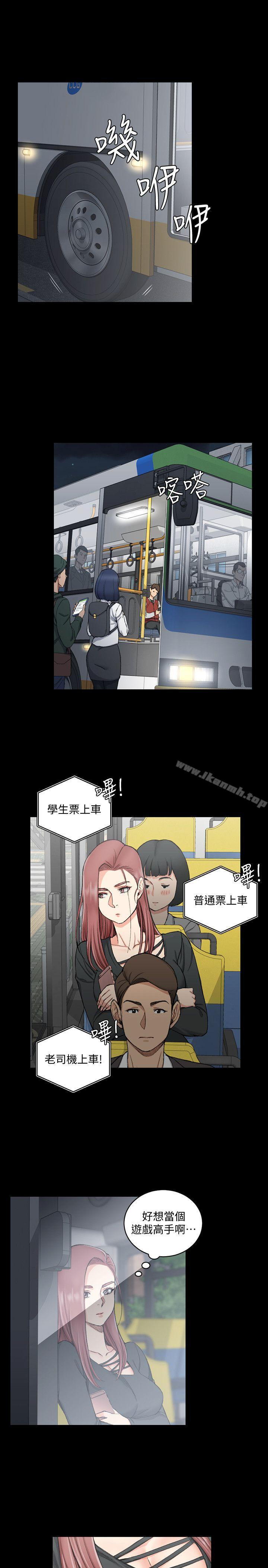 4P - 淫新小套房
