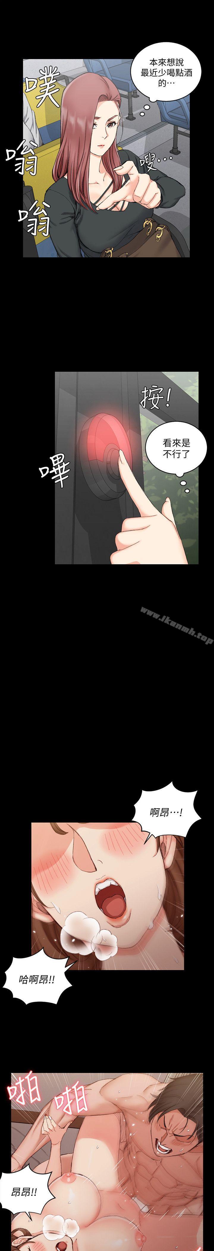 7P - 淫新小套房