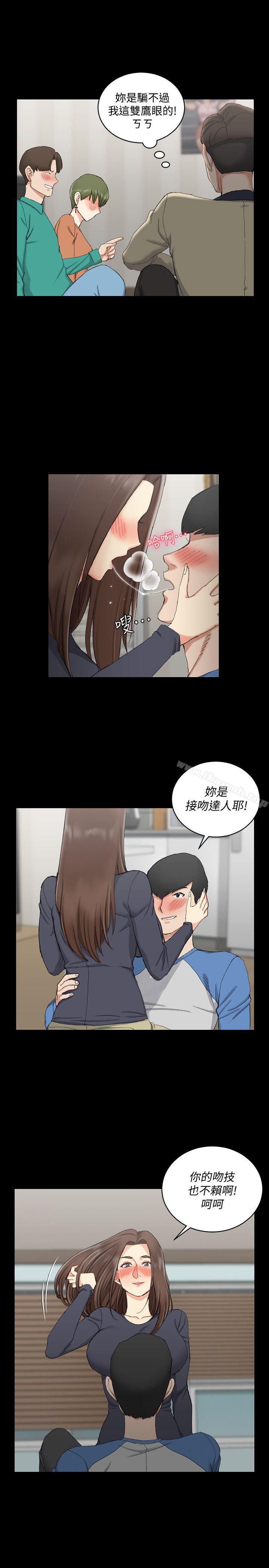 10P - 淫新小套房